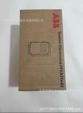 ABB PFEA113-65 3BSE050092R65 全新现货质保一年顺丰包邮议价