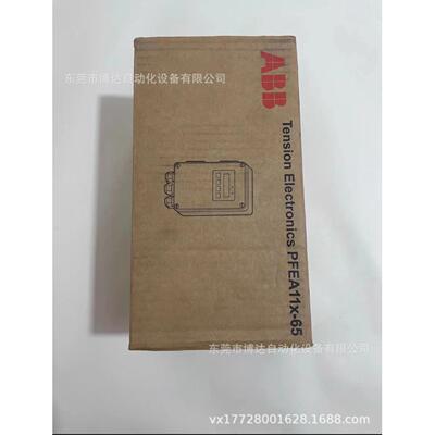 ABB PFEA113-65 3BSE050092R65 全新现货质保一年顺丰包邮议价