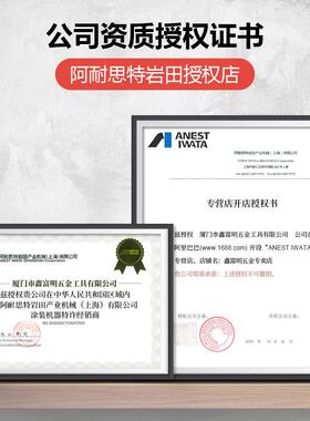 日本岩田LPH-80高雾化小型汽车漆喷枪低压面漆修补抢喷漆枪