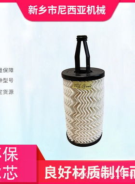 A2761800009 机油滤芯 CLS350 CLS550 W276 W220 机油滤清器滤芯