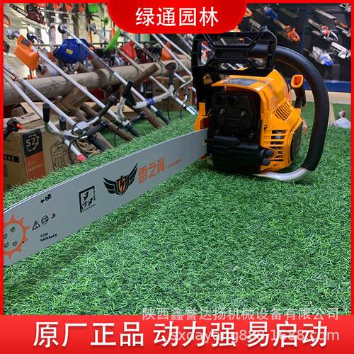 雷之翼L7油锯20寸大3/8链条大功率家用专业伐木锯2冲程汽油链锯