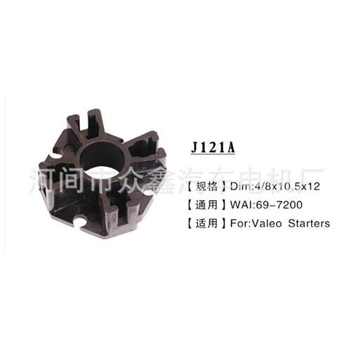 启动器刷架 69-7200 法雷奥系列 起动机碳刷架 碳刷座