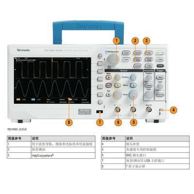 泰克TBS1102C数字示波器TBS1072C TBS1202C双通道示波器tektronix