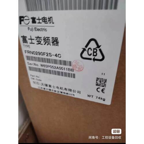 FRN0290F2S-4C 全新原装富士变频器 160kw 380V