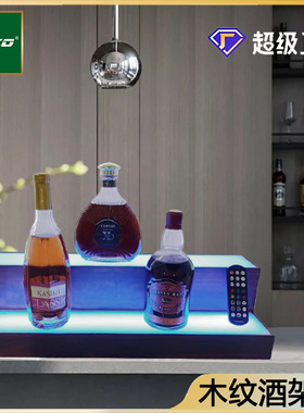 厂家定制亚克力木纹酒架 酒吧KTV酒水展示台 遥控变色LED发光酒架