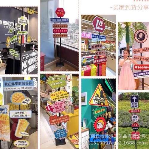 tk板内支架室外立牌铁艺磁吸打标识牌网红拍13358照店铺卡广告牌