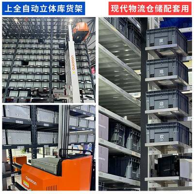 卡1中200*400加养鱼养收龟缸AGG物长流周转箱无孔把手超大加高纳