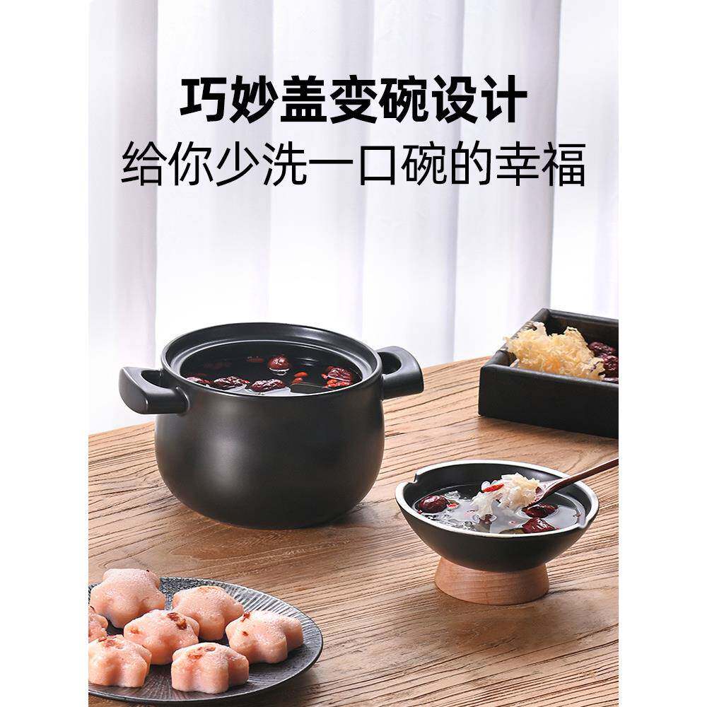 砂锅煲汤炖锅盖变碗吉炉多F9685MT6功能家用陶塔瓷锅围茶煮石锅不