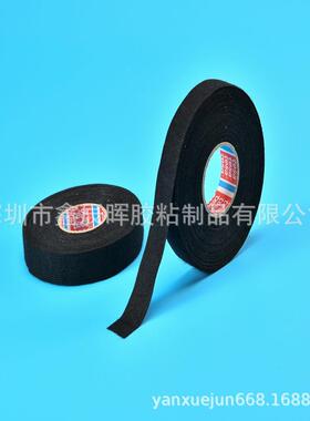 德莎t布esa51025汽车基线耐温性德束莎5高1025手撕531胶带