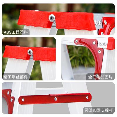 梯子加加步厚固程加铝合金人F97HH67J字梯折叠家用登高楼梯爬梯伸