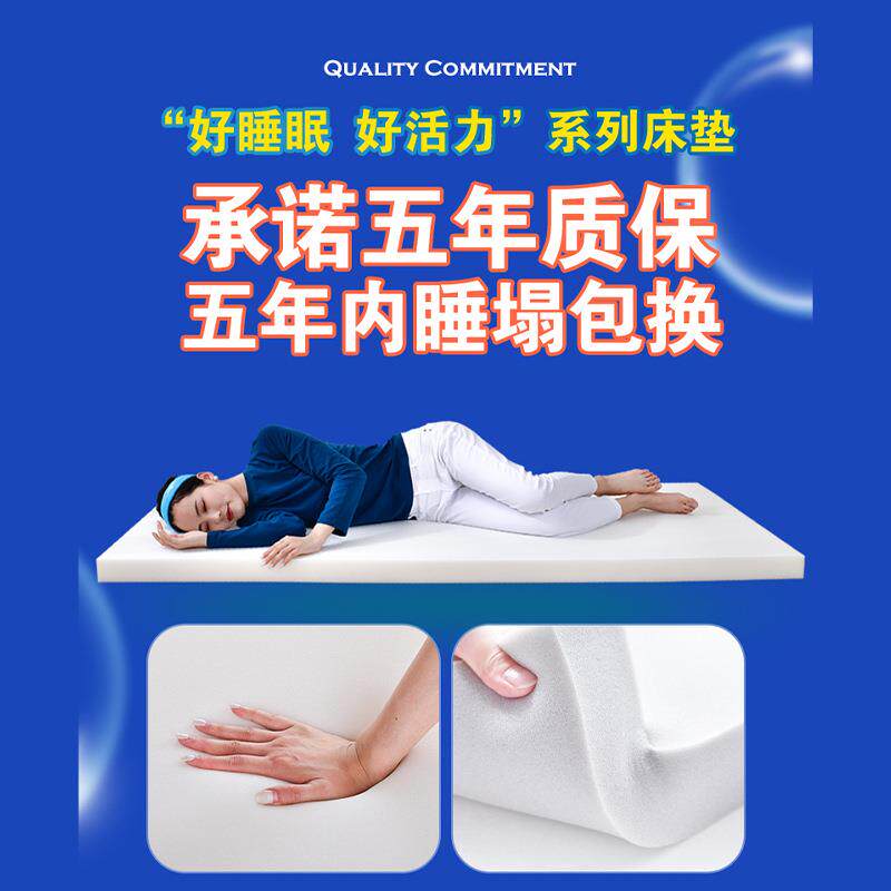 学生床垫宿舍租房专用单人上下铺加厚可折叠记忆棉软垫子90x190cm