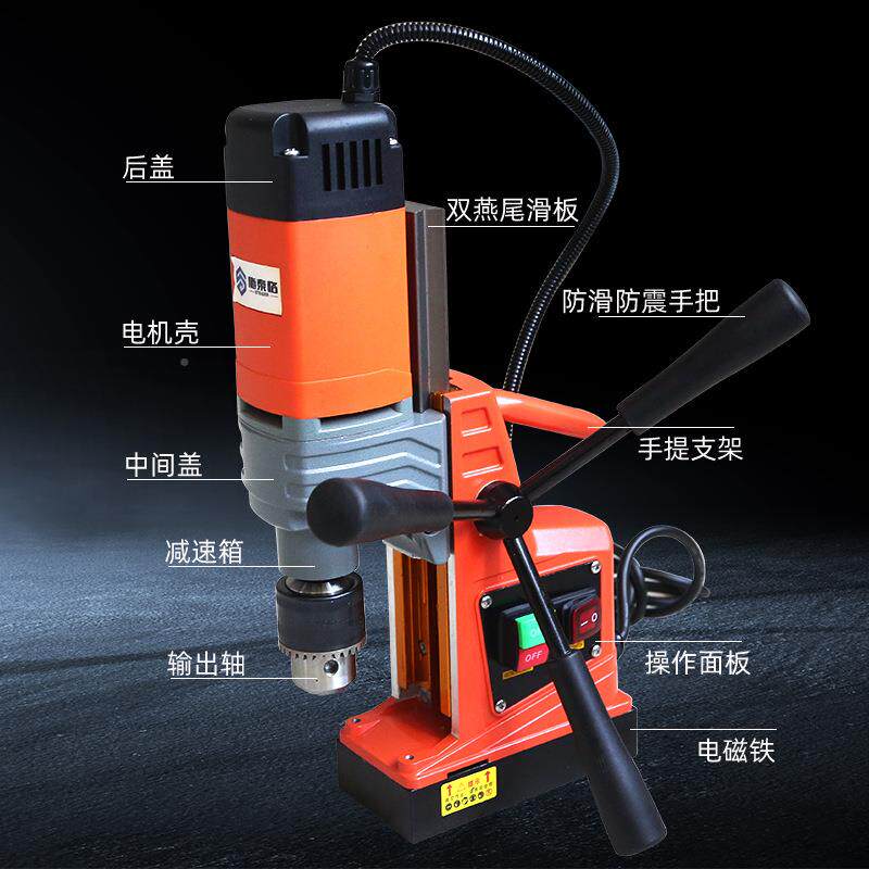 磁力机多钻功能磁座电钻工业铁级小型轻便台763钻磁吸钻孔钻强力
