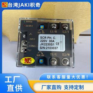 JK38020SFL JK3840S1 JK单相可控硅JK38020SFF JK2230S1 JK3820S1