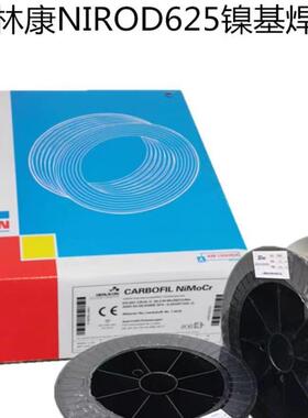 瑞士奥林康NIROD625镍基焊丝ERNiCrMo-3进口合金电焊丝1.2 1.62.0
