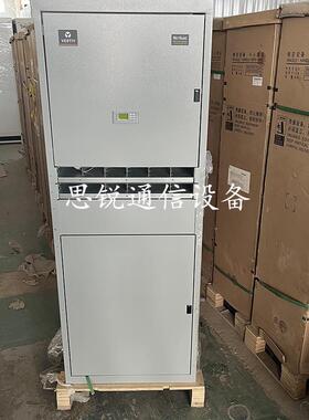 维谛NetSure731CC2-X2 X5室内开关电源柜48V600A高频通信组合机柜