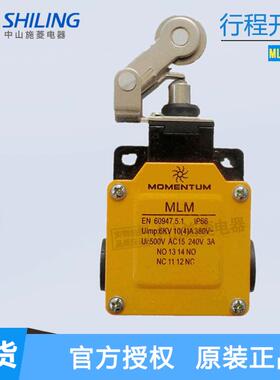 MLM-012 行程开关 60974.5.1 开关