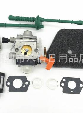FS110 FS87 C1Q-S174化油器适用STIHL FS87R FS90 FS100带配件