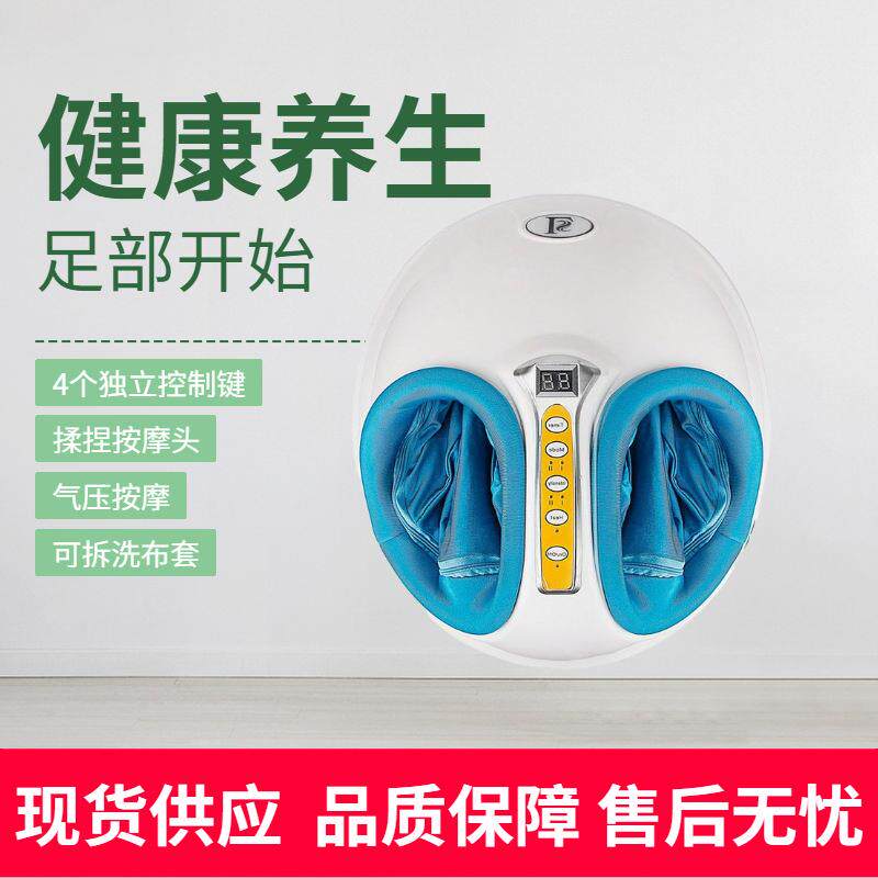 秋冬足部护理按键式足底按摩器 无线遥控足疗机按摩器带遥控加热