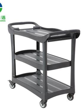 白云清洁AF08179-H多用途三层手推车 酒店餐厅食堂送餐/收盘餐车