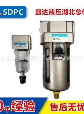 SDPC盛达空气过滤器AF4000-03 AF4000-04气源处理器油水分离器
