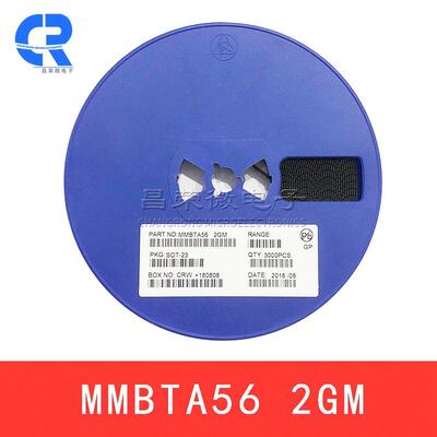 贴片三极管MMBTA56 SOT-23 0.5A/80V 丝印2GM PNP晶体管三极管