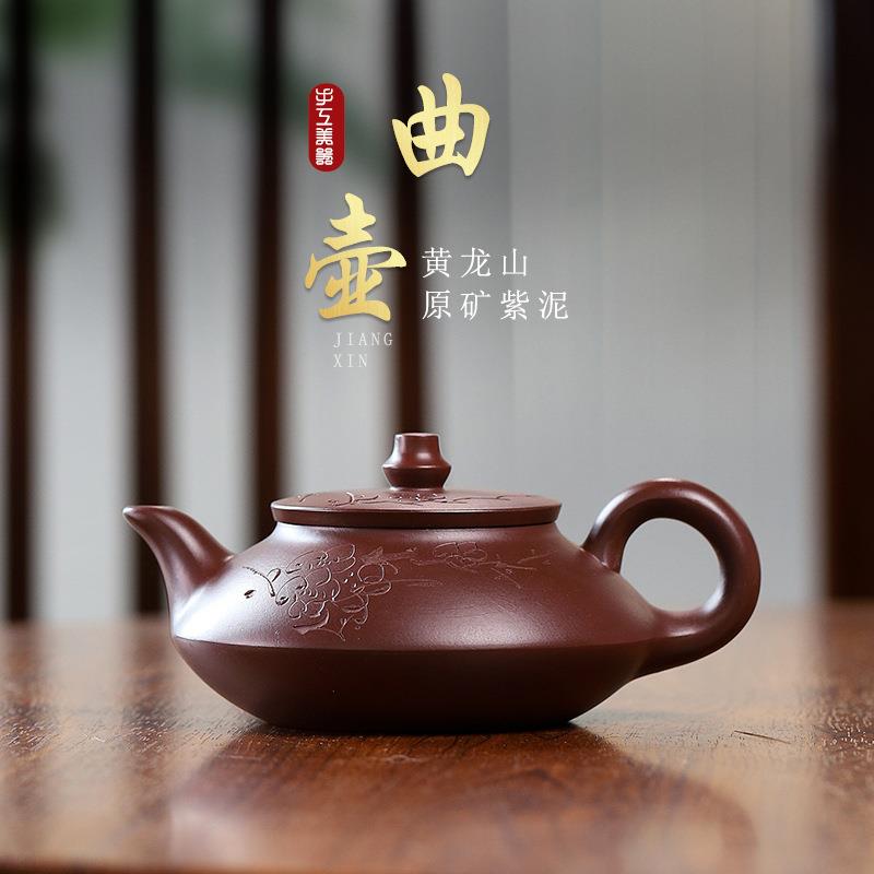 紫砂壶宜兴原矿紫泥紫砂壶纯手曲壶 茶壶网孔内壁章200cc壶紫陶