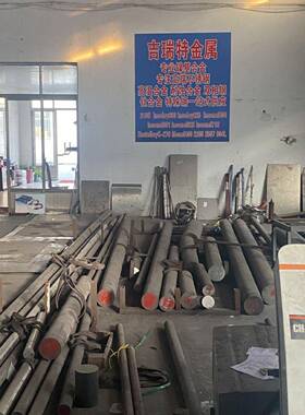 现货1.4259 奥氏体不锈钢圆棒零切Alloy926圆钢NO8367圆棒零切