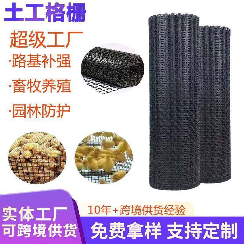 养鸡塑料养殖网土工格栅鱼塘防护网胶圈地菜园防护网玉米网格栅,电子元器件市场,其它元器件,淘宝优惠券,粉丝福利购,淘宝优惠卷
