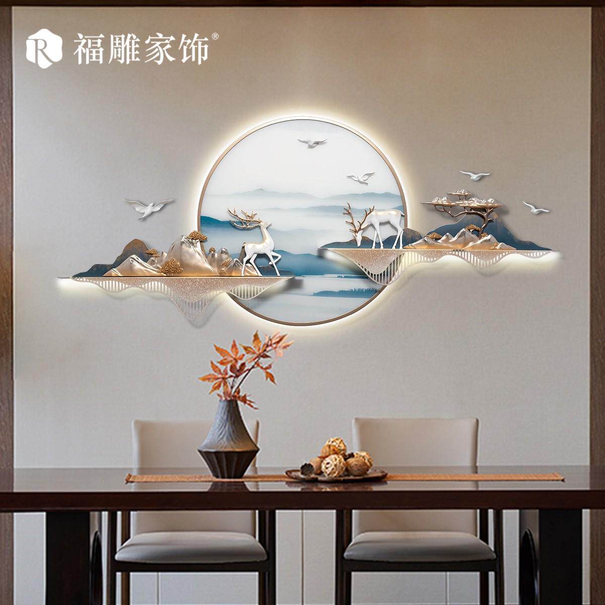 新中式客厅装饰画沙发背景墙禅意装饰挂画山水立体卧室圆形3d墙面