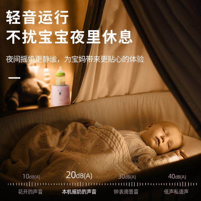 智婴幼儿电动摇奶器能宝宝自奶粉搅拌机恒温热奶器动冲奶见描述粉