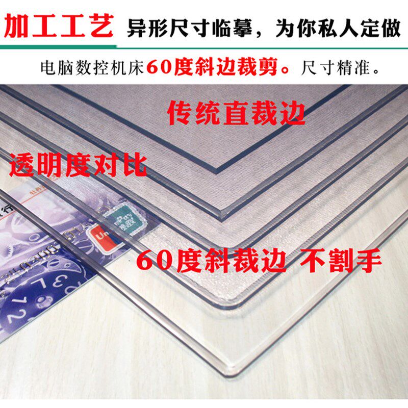 透明软pvc塑料玻璃茶几桌布防水磨砂水晶板家用台布长方形餐桌垫