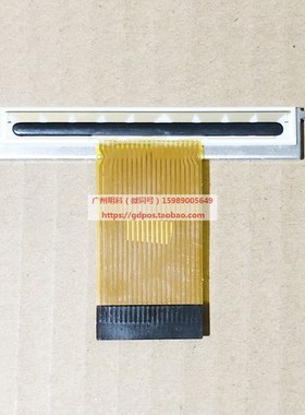 便携式热敏打印机 pp805 厦门宸芯 打印头热敏头 齿轮 胶辊 配件