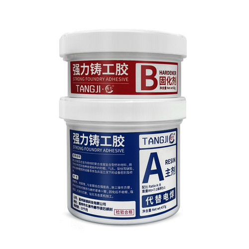 铸工胶耐高温焊接胶ab胶水强力胶防水替代焊接修暖气片管道铁铝不