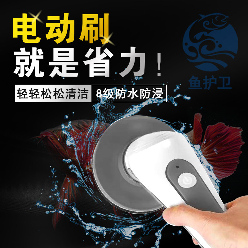鱼缸防水长柄电动刷强力除藻清洗内壁无死角多功能清洗鱼缸神器