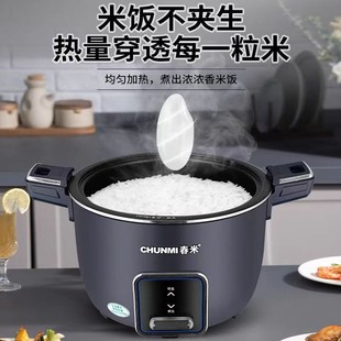春米新款 商用微压电饭煲食堂饭堂餐厅8L10L28L大容量不粘电压力锅