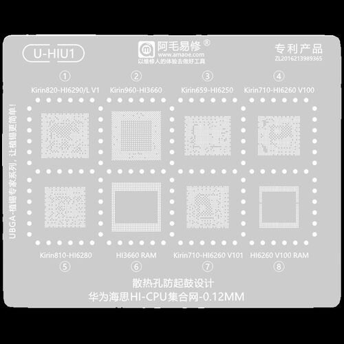 麒麟810/820/710/960/Hi3660/6260/6250/6280/Hi6290/L/CPU植锡网