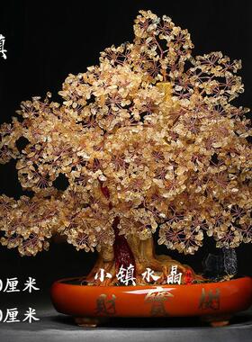 品天柜然黄水晶招发财摇钱树家居酒玄关店LWA铺饰公司开业礼摆件