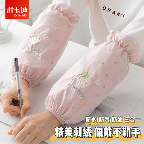 袖套工作女秋冬防水防油溅手套套袖厨房炒菜专用护袖护手2024新款