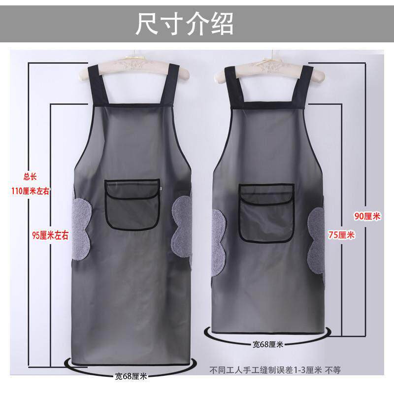 超耐用加长防水防油围裙TPU半透明围腰家用做饭洗衣男女软皮工作