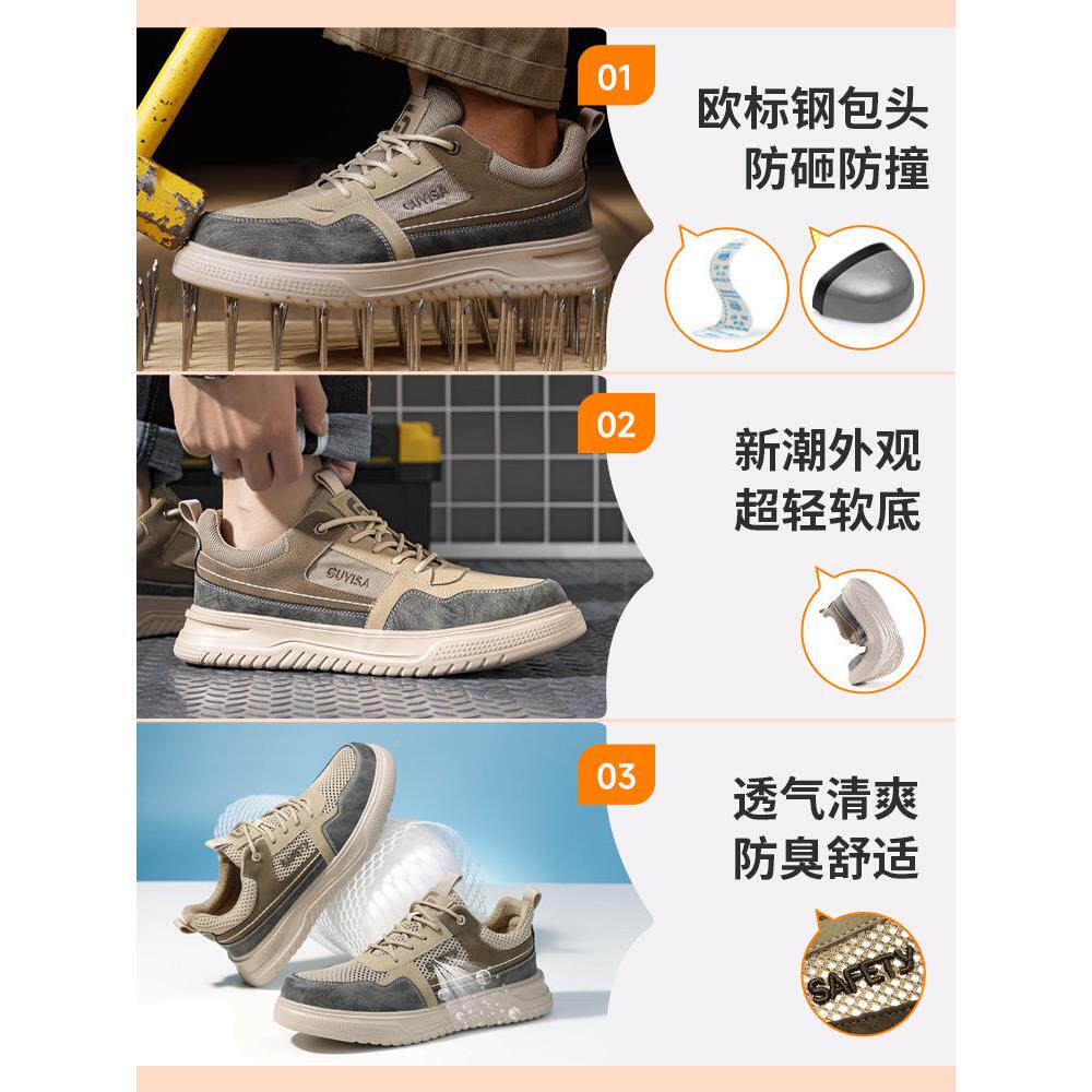 钢Guris保a劳动保护鞋男夏季透气防摔防刺头钢FIH板轻型士旧护工