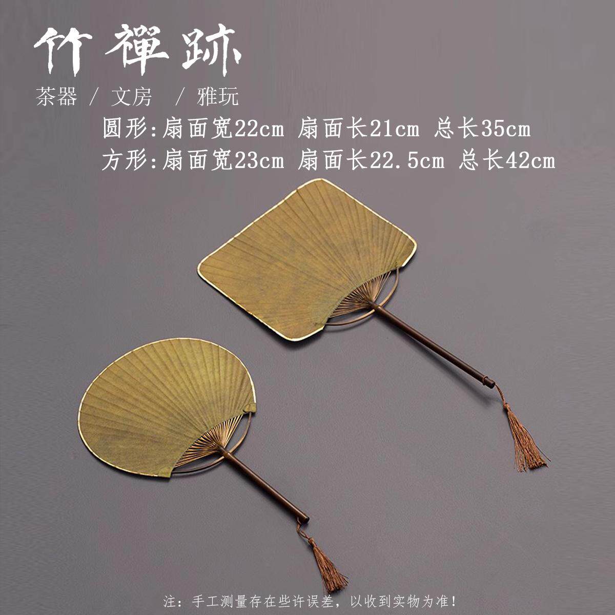 竹禅迹|大漆团扇擦拭竹编竹蒲扇竹扇文艺手工大漆夏季全摆拍纳凉