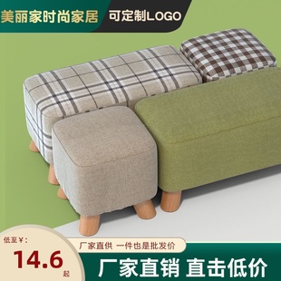 凳子家用小板凳实木方凳客厅沙发凳创意换鞋长凳布艺小椅子矮凳