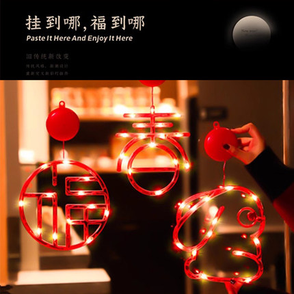 新年过年小彩灯龙年春节阳台灯串led吸盘灯新春氛围布置装饰挂灯
