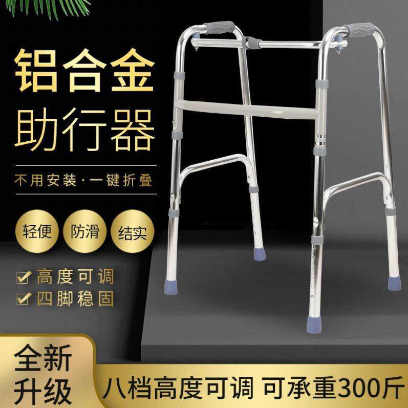 老人推车助步手推轮子辅助行家用器助力行步助助走路器老人残疾人