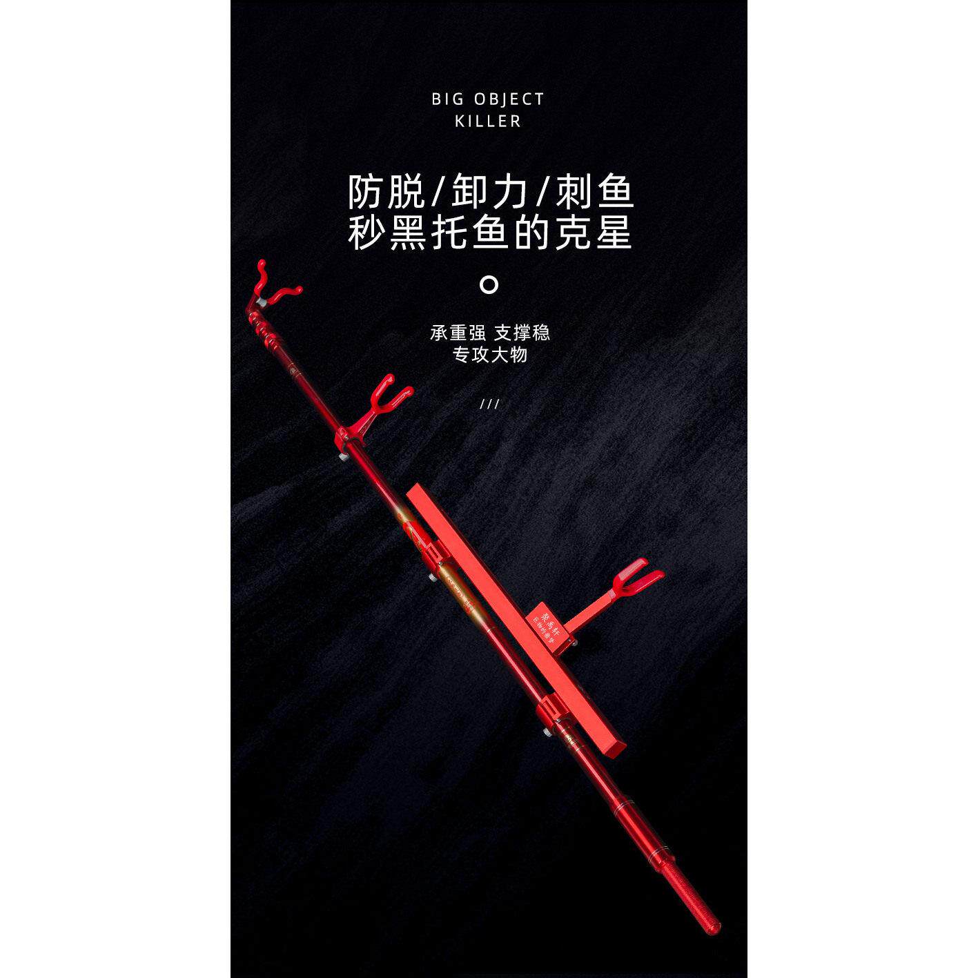 禹轩自动刺鱼器聚大物防拖器后挂锁竿锁杆器架后支XRZ挂卡杆器