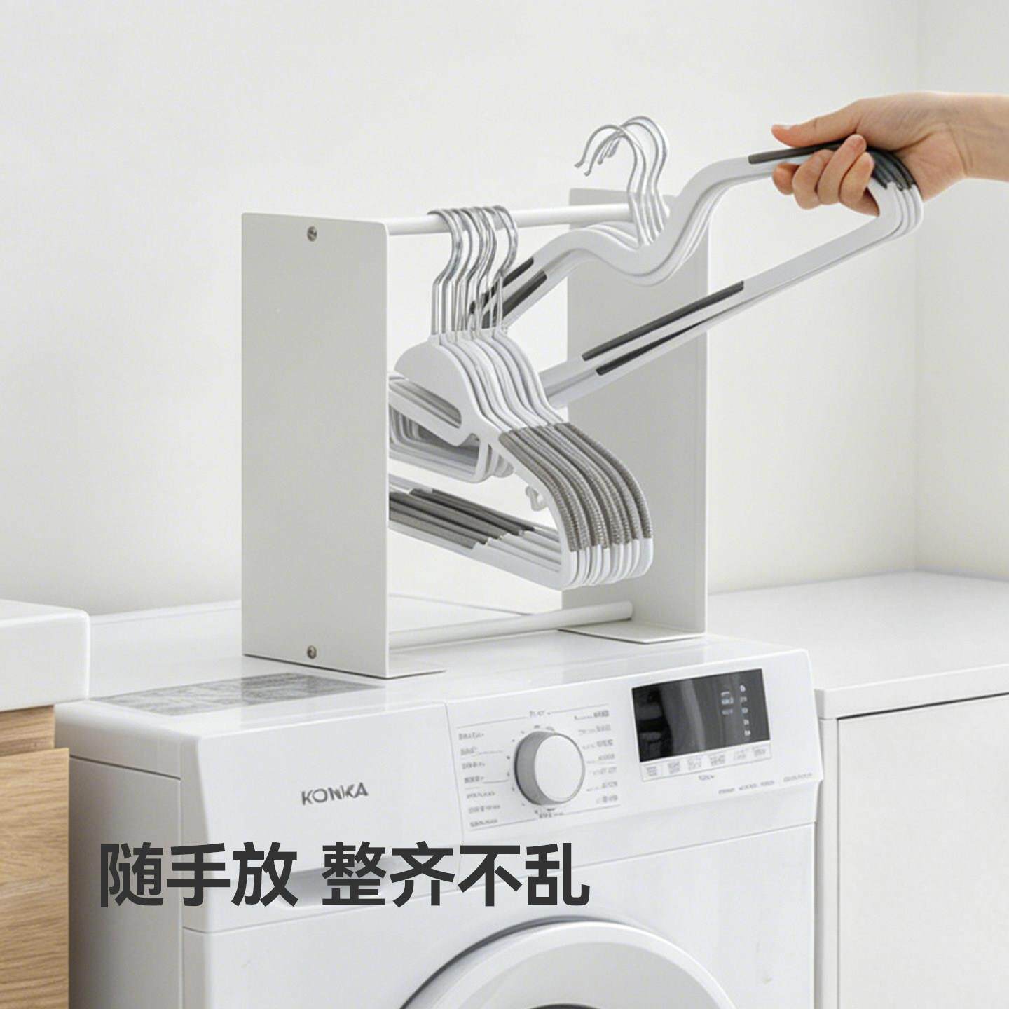 御仕家面衣架台收纳层器神家用阳台立式存放专用置物免打台面衣架