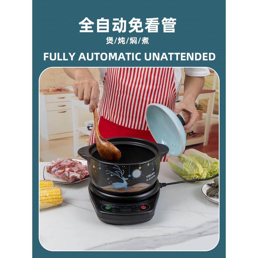 分体式电砂锅全自动2-3QSA050-4人5电煲汤神熬粥煮粥器陶瓷插电快