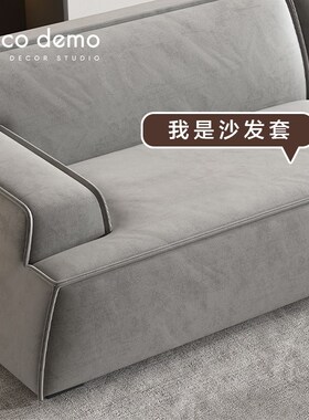 还原大马士革沙发套全包防抓耐脏定制麂皮绒弹力沙发罩 Deco Demo