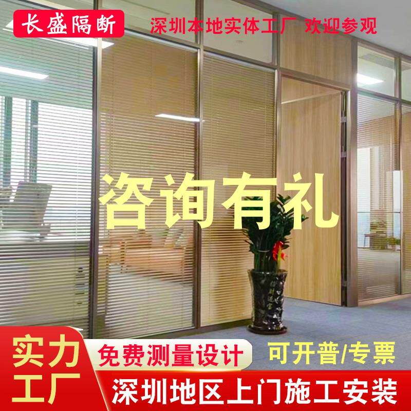 高隔断办公室玻璃墙铝合金透明钢化玻璃隔音墙屏风深圳惠州广州
