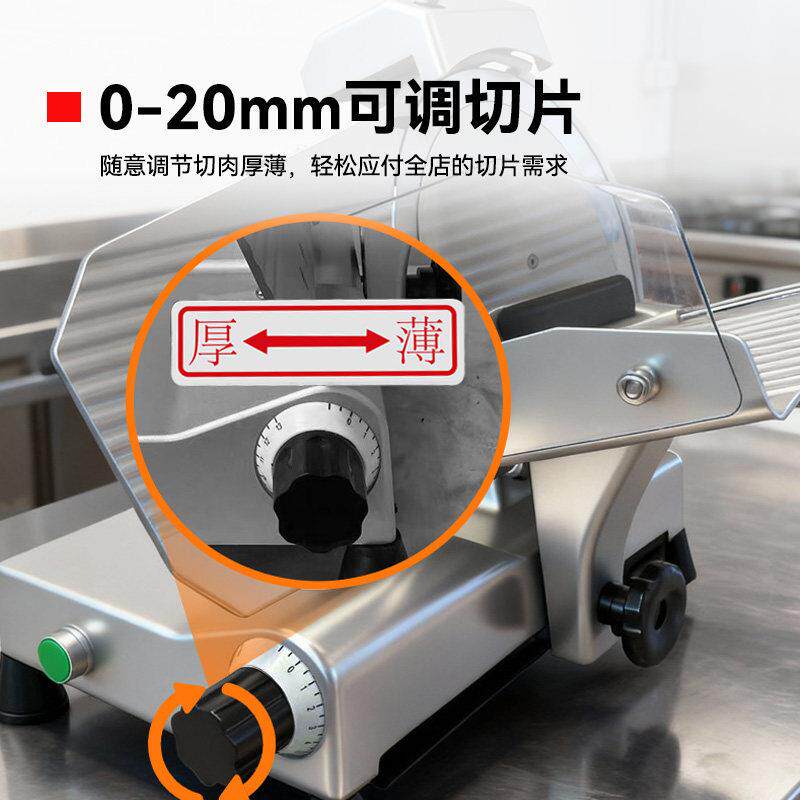 BH-250G喜方厨自动切片机羊肉卷刨肉机商用店火锅全肥牛机冻肉刨